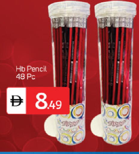 available at سوق طلال in الإمارات العربية المتحدة , الامارات - الشارقة / عجمان