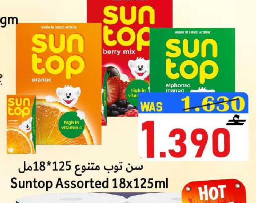 Orange available at Al Qoot Hypermarket in Oman - Muscat