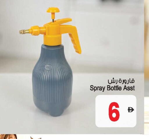 available at أنصار مول in الإمارات العربية المتحدة , الامارات - الشارقة / عجمان