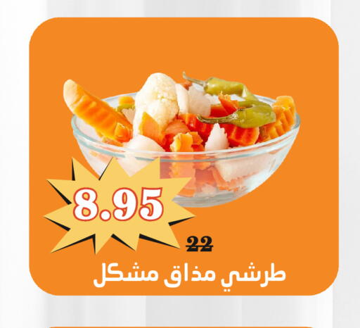 available at Economic Family in KSA, Saudi Arabia, Saudi - Yanbu