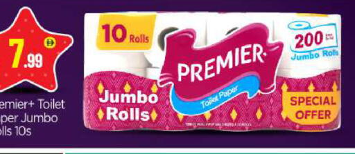 available at BIGmart in UAE - Dubai