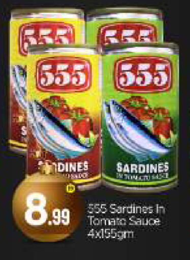 available at بيج مارت in الإمارات العربية المتحدة , الامارات - أبو ظبي