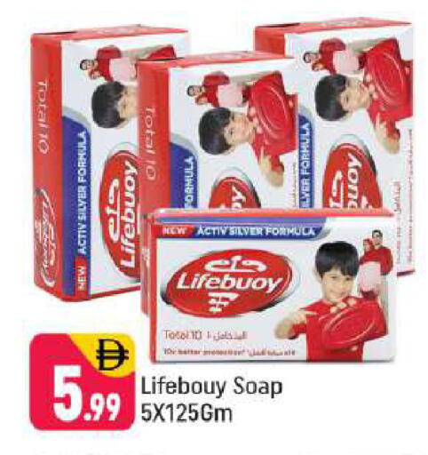 available at Shaklan  in UAE - Dubai