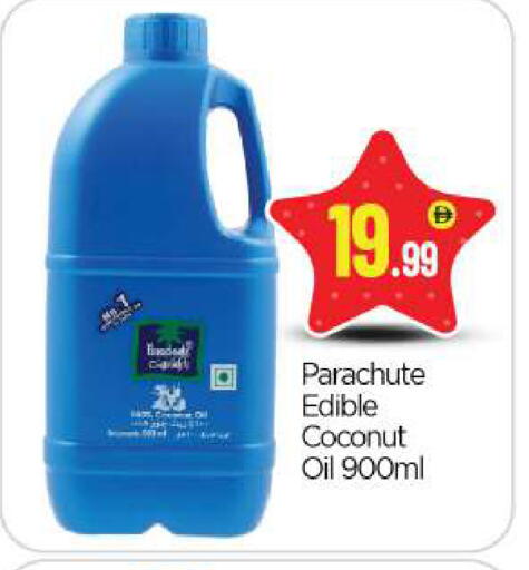 Coconut available at بيج مارت in الإمارات العربية المتحدة , الامارات - أبو ظبي