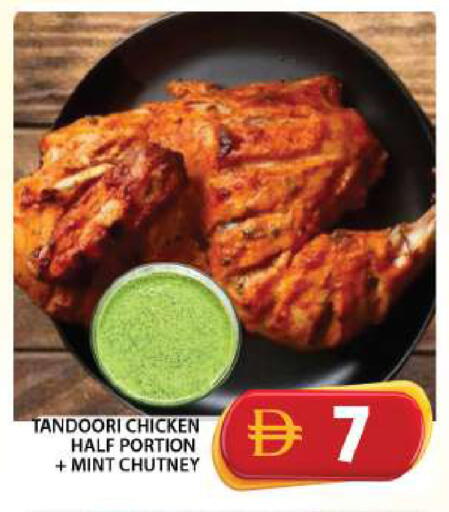 Mint available at جراند هايبر ماركت in الإمارات العربية المتحدة , الامارات - دبي