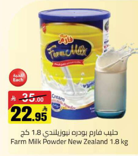 available at Hypermarket Stor in KSA, Saudi Arabia, Saudi - Buraidah
