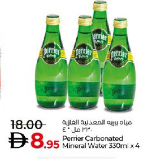 available at Lulu Hypermarket in UAE - Abu Dhabi