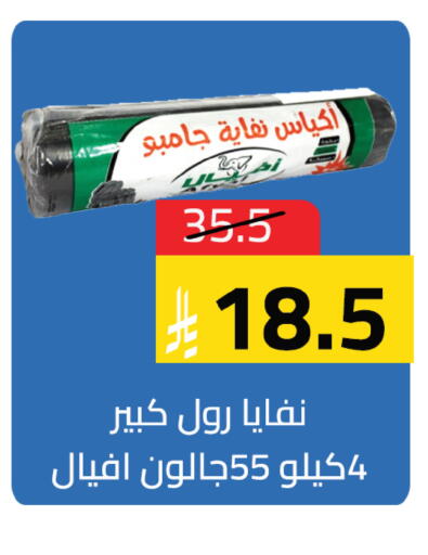 available at متاجر أبياتي in مملكة العربية السعودية, السعودية, سعودية - المدينة المنورة