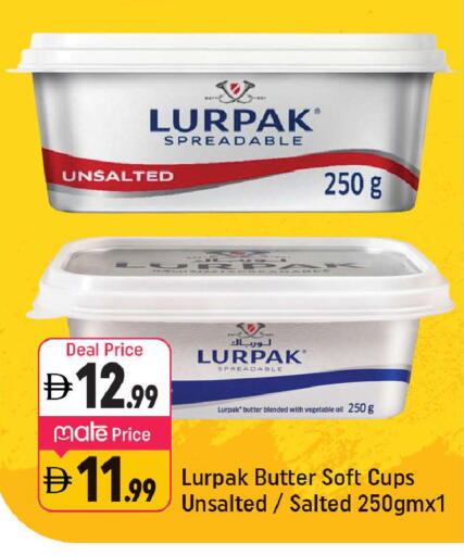 available at شكلان ماركت in الإمارات العربية المتحدة , الامارات - دبي