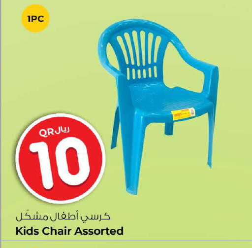 available at Rawabi Hypermarket in Qatar - Umm Salal