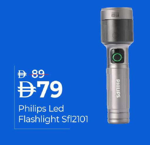 available at مارك & سيف in الإمارات العربية المتحدة , الامارات - الشارقة / عجمان