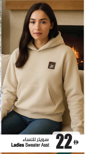 available at أنصار مول in الإمارات العربية المتحدة , الامارات - الشارقة / عجمان