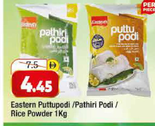 available at Al Madina  in UAE - Dubai