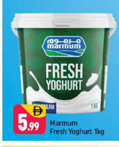 available at Shaklan  in UAE - Dubai