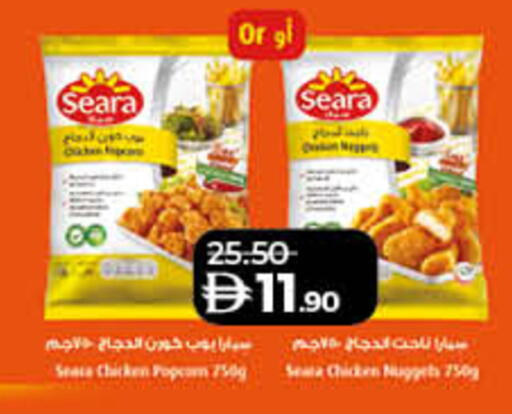 available at لولو هايبرماركت in الإمارات العربية المتحدة , الامارات - رَأْس ٱلْخَيْمَة