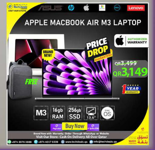 Apple available at تك ديلس ترادينغ in قطر - الريان