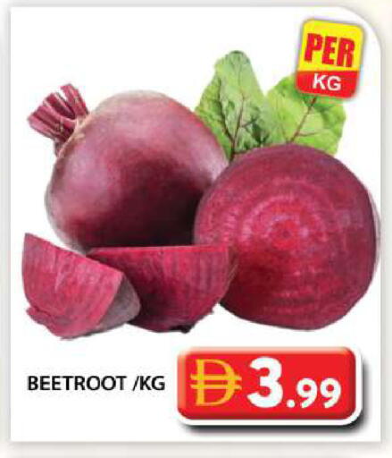 Beetroot available at جراند هايبر ماركت in الإمارات العربية المتحدة , الامارات - أبو ظبي