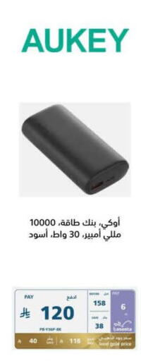 available at إكسترا in مملكة العربية السعودية, السعودية, سعودية - حفر الباطن