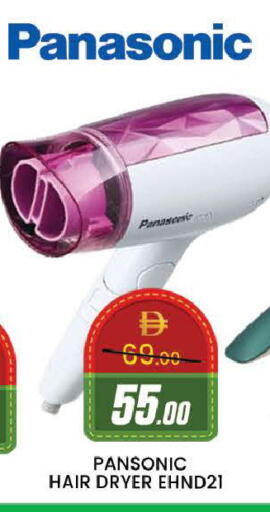 available at AL MADINA (Dubai) in UAE - Dubai