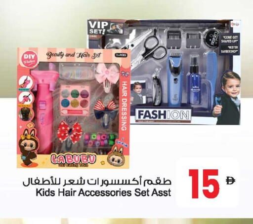 available at Ansar Mall in UAE - Sharjah / Ajman