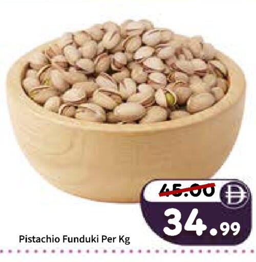 available at رويال جلف هايبرماركت in الإمارات العربية المتحدة , الامارات - أبو ظبي