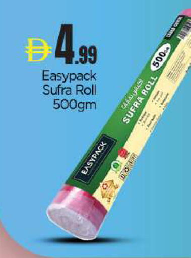 available at BIGmart in UAE - Abu Dhabi