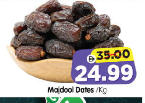 available at Al Madina Hypermarket in UAE - Abu Dhabi