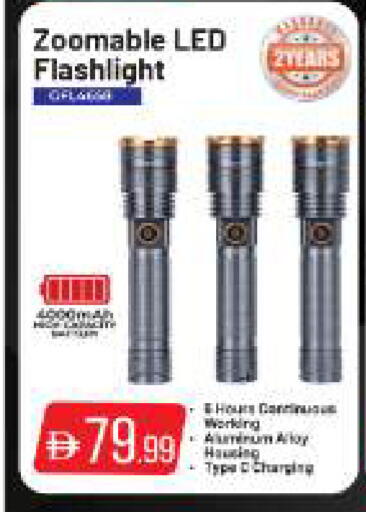 available at BIGmart in UAE - Abu Dhabi