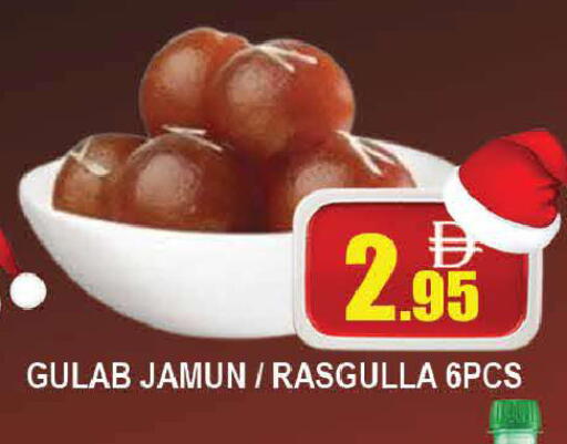 available at AL MADINA (Dubai) in UAE - Dubai