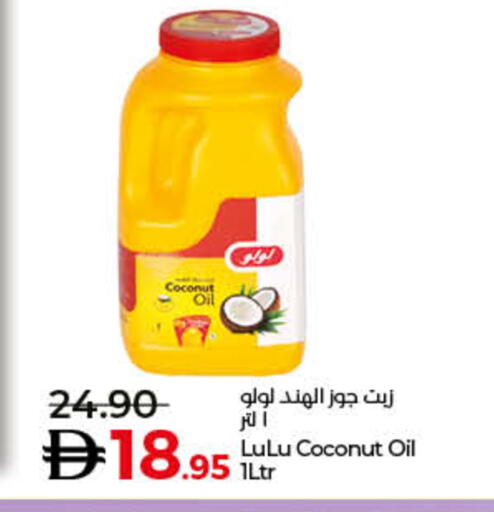 Coconut available at Lulu Hypermarket in UAE - Umm al Quwain