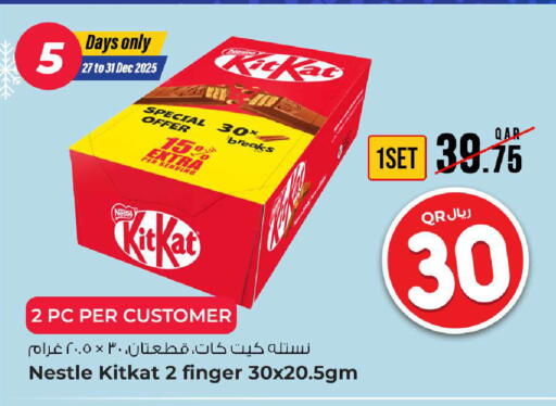 available at Rawabi Hypermarket in Qatar - Umm Salal