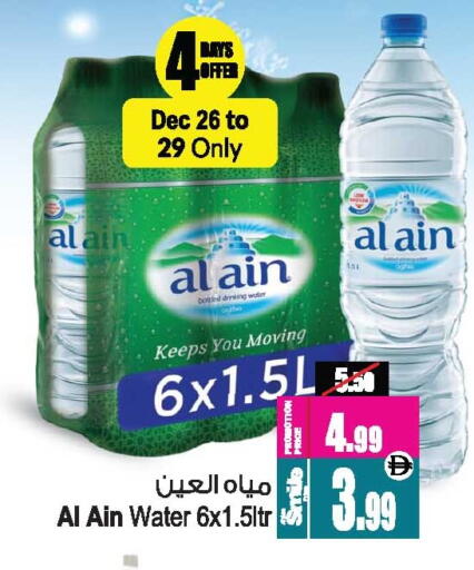 available at أنصار جاليري in الإمارات العربية المتحدة , الامارات - دبي