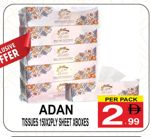 available at Friday Center in UAE - Sharjah / Ajman