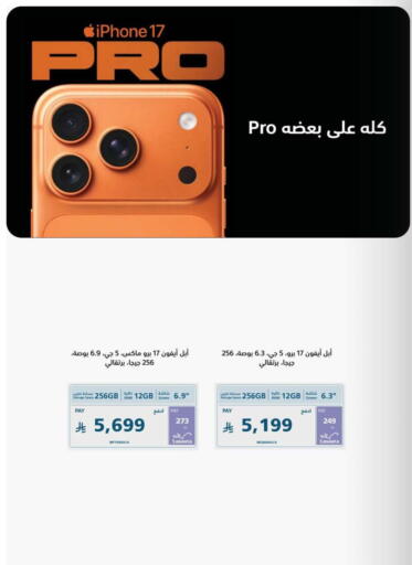 available at eXtra in KSA, Saudi Arabia, Saudi - Hafar Al Batin