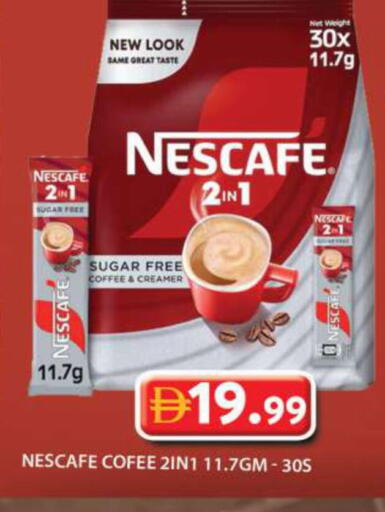 available at جراند هايبر ماركت in الإمارات العربية المتحدة , الامارات - الشارقة / عجمان