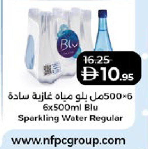 available at Lulu Hypermarket in UAE - Abu Dhabi