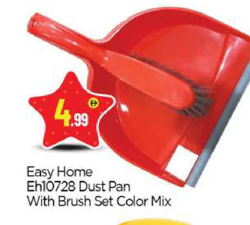 available at BIGmart in UAE - Abu Dhabi