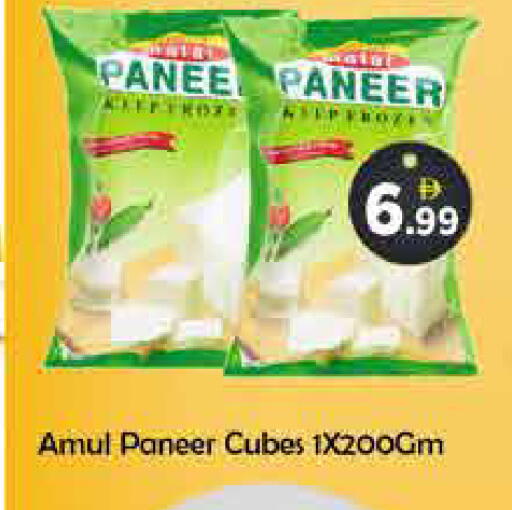 available at AIKO Mall and AIKO Hypermarket in UAE - Dubai