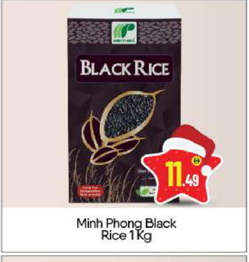 available at BIGmart in UAE - Dubai