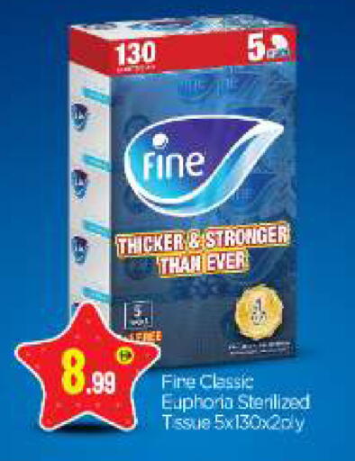 available at BIGmart in UAE - Abu Dhabi