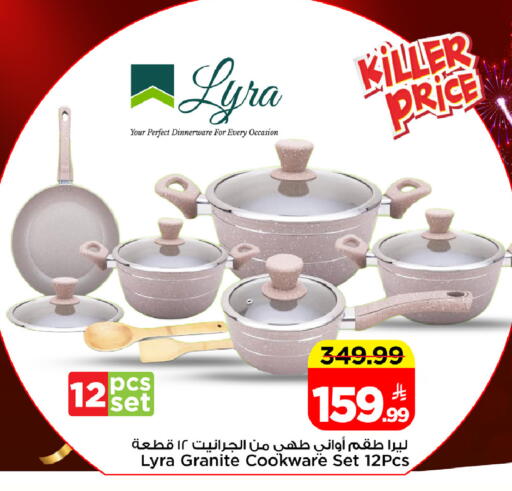 available at Mark & Save in KSA, Saudi Arabia, Saudi - Riyadh