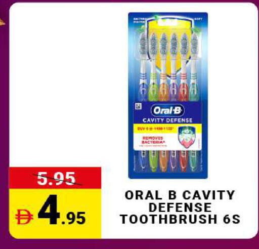 available at مدهور سوبرماركت in الإمارات العربية المتحدة , الامارات - دبي