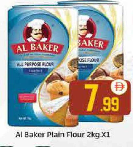 available at Al Madina  in UAE - Dubai