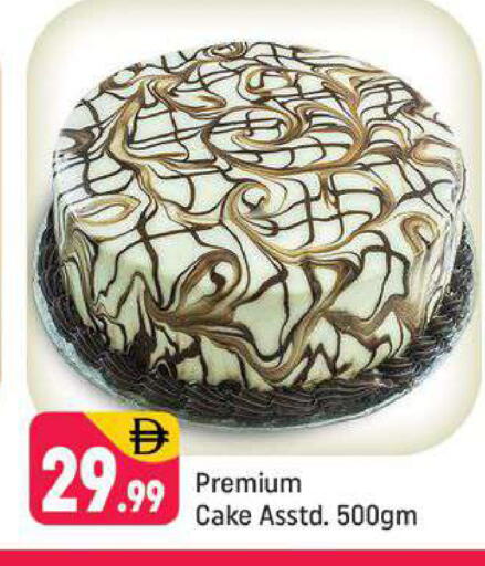 available at Shaklan  in UAE - Dubai