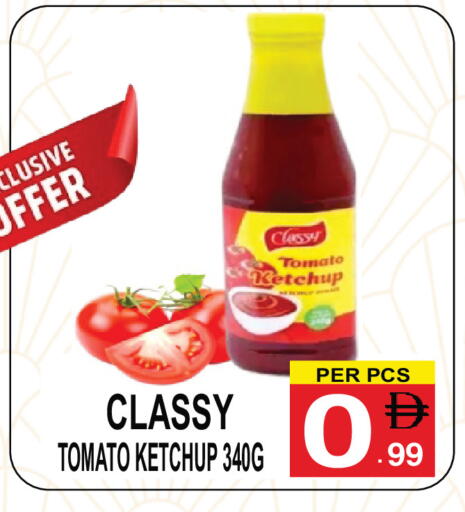 Tomato available at Friday Center in UAE - Sharjah / Ajman