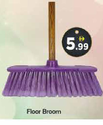 available at AIKO Mall and AIKO Hypermarket in UAE - Dubai