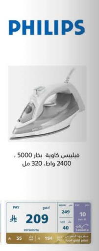 available at إكسترا in مملكة العربية السعودية, السعودية, سعودية - الدوادمي