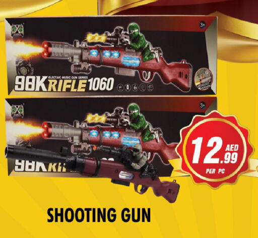 available at نايت تو نايت in الإمارات العربية المتحدة , الامارات - الشارقة / عجمان