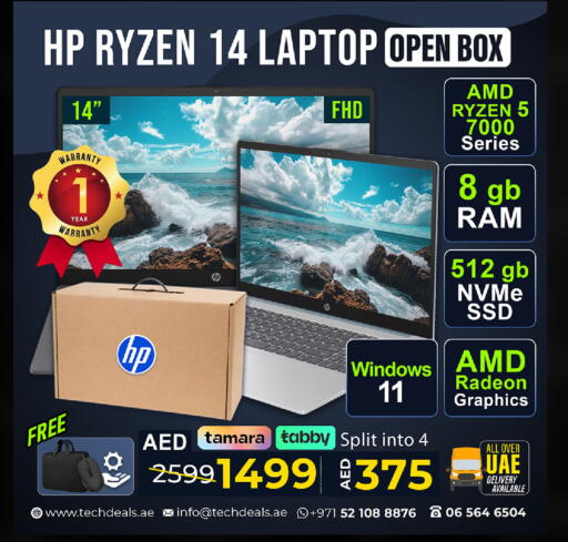 available at TechDeals Electronics Trading in UAE - Umm al Quwain