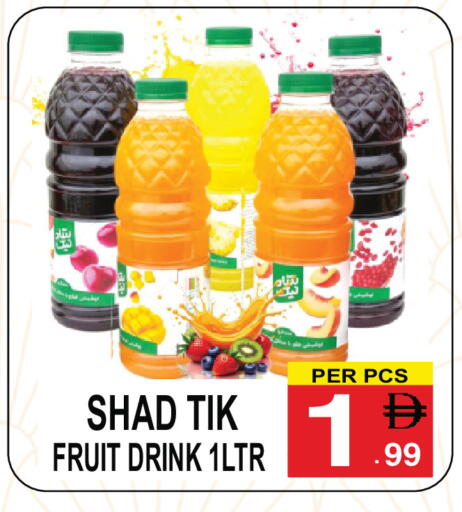 available at مركز الجمعة in الإمارات العربية المتحدة , الامارات - الشارقة / عجمان